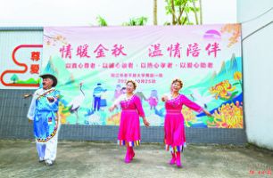 新墟鎮(zhèn)田安村開展敬老愛老活動